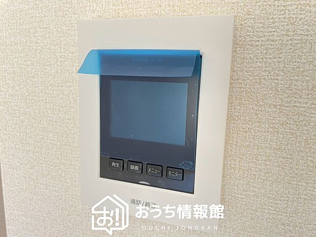 【TVモニター付インターホン】録画機能付きで、自動録画のほか、手動録画もできます。
受話、呼出音量の調整、明るさ調整が可能です。また、来訪者をズーム機能でズームアップして確認できます。