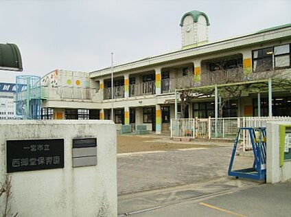 一宮市立西御堂保育園 1000ｍ(徒歩13分)