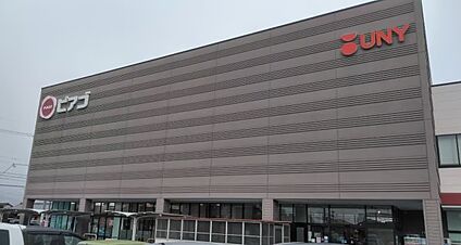 ピアゴ尾西店 1300ｍ(徒歩17分)