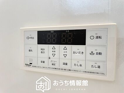 給湯器リモコン