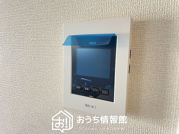 【TVモニター付インターホン】録画機能付きで、自動録画のほか、手動録画もできます。
受話、呼出音量の調整、明るさ調整が可能です。また、来訪者をズーム機能でズームアップして確認できます。