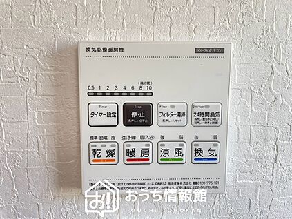 浴室暖房換気乾燥機リモコン