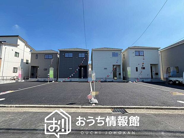 【現地写真(街並み)】住宅性能表示制度で4分野6項目で最高等級取得で安心できます。