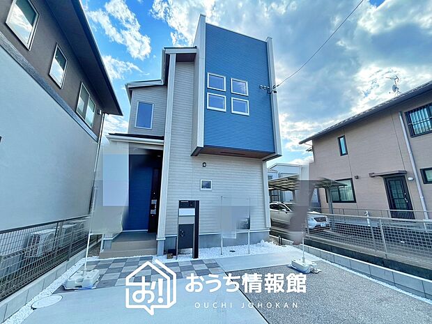【現地写真（外観）】耐震等級最高「３」取得で基準の１.５倍の性能・耐震強度で安心できます。