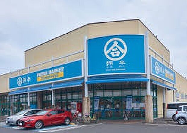 綿半フレッシュマーケット浅井店（約1,800m）