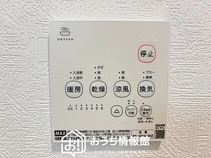 浴室暖房換気乾燥機リモコン
