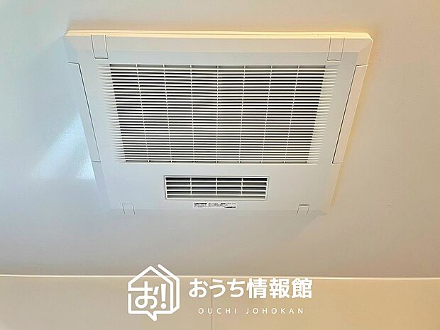 【浴室暖房換気乾燥機】寒い冬場はあたたかく、暑い夏場は扇風機のような心地よさです。
雨の日は、浴室が衣類乾燥スペースになります。