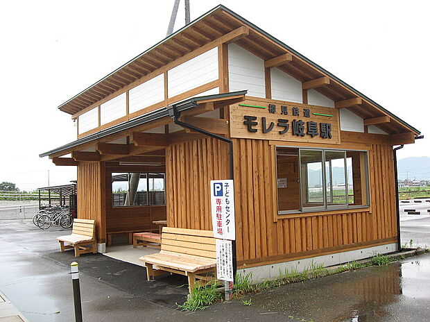 樽見鉄道「モレラ岐阜駅」（約720m）