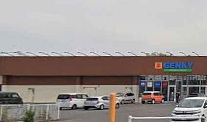 ゲンキー土田店 1300ｍ(徒歩17分)