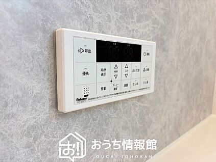 給湯器リモコン
