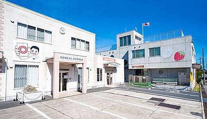 日の本保育園 560ｍ(徒歩7分)