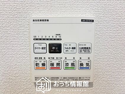 浴室暖房換気乾燥機リモコン