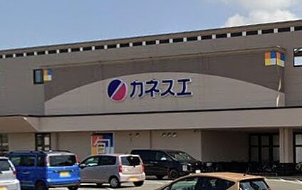 カネスエ大口店 780ｍ(徒歩10分)