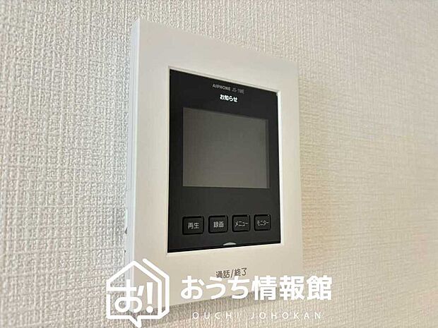 【TVモニター付インターホン】手放し通話ができ、送話表示灯で送話・受話状態が確認できます。
映像と音声で玄関先の様子をチェックできるモニター機能や、夜間の訪問者の顔も確認できるLEDライトを装備しています。