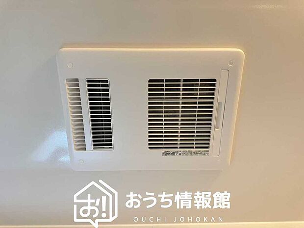 【浴室暖房換気乾燥機】入浴後の水滴や湿気を排出し、カビの発生や臭いを抑制します。
雨の日の洗濯物にも効果的です。