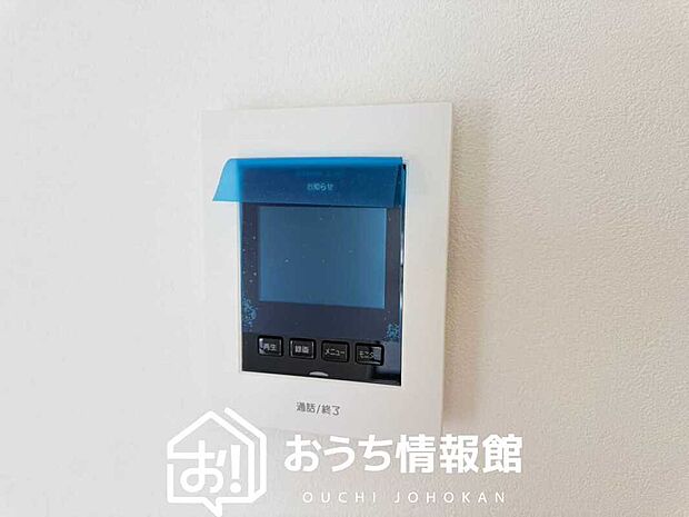 【TVモニター付インターホン】来訪者を画像と音声で確認できる、防犯性に優れた安心のシステム。
スッキリしたデザインで、誰でも簡単に操作できます。