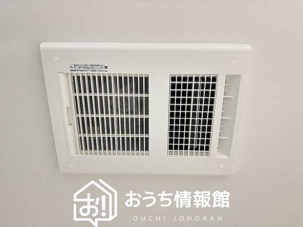 【浴室暖房換気乾燥機】サイドブロー機能で、乾燥効率アップです。
サイドに吹き出しを搭載することにより浴室内を端まで循環する気流ができ、さらに省エネ性能がアップします。