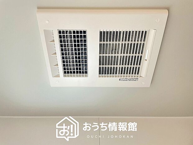 【浴室暖房換気乾燥機】サイドブロー機能で、乾燥効率アップです。
サイドに吹き出しを搭載することにより浴室内を端まで循環する気流ができ、さらに省エネ性能がアップします。