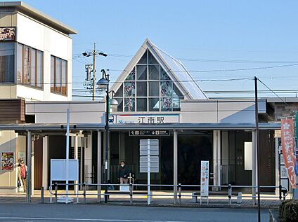 名鉄犬山線「江南駅」 1400ｍ(徒歩18分)