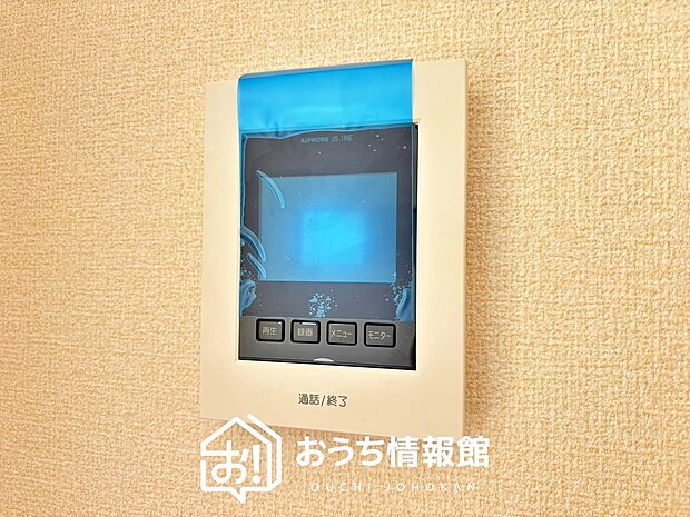 【TVモニター付インターホン】録画機能付きで、自動録画のほか、手動録画もできます。
受話、呼出音量の調整、明るさ調整が可能です。また、来訪者をズーム機能でズームアップして確認できます。