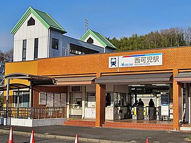 名鉄広見線「西可児駅」(約1,300m)