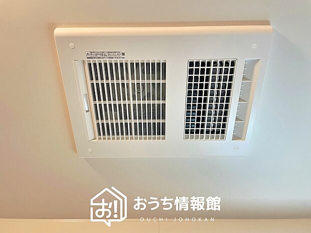 【浴室換気乾燥暖房機】予備暖房や衣類の乾燥に使用できる乾燥機を設置。
雨の日の洗濯物や、部屋干しの衣類等の乾燥に活躍します。