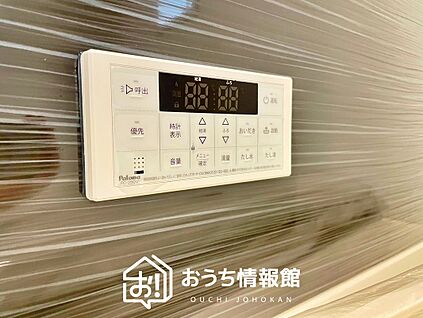 給湯器リモコン