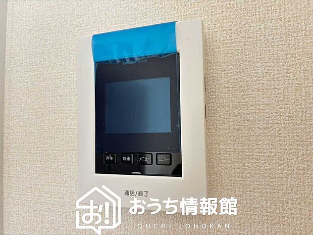 【TVモニター付インターホン】録画機能付きで、自動録画のほか、手動録画もできます。
受話、呼出音量の調整、明るさ調整が可能です。また、来訪者をズーム機能でズームアップして確認できます。