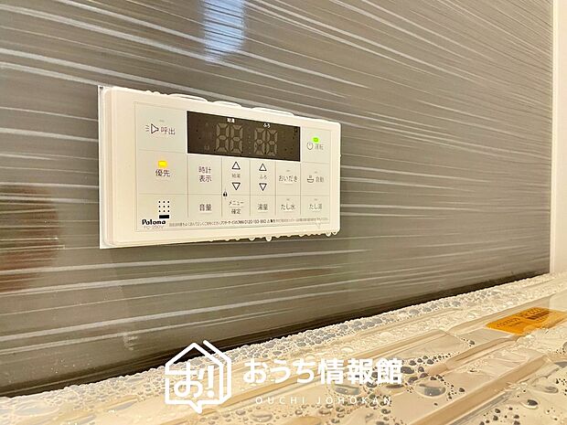 【給湯器リモコン】温度調整機能はもちろん、見やすいボタン配置でお湯はり・追い炊きが簡単操作可能です。