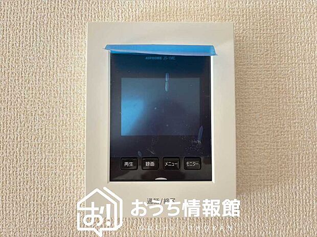 【TVモニター付インターホン】録画機能付きで、自動録画のほか、手動録画もできます。
受話、呼出音量の調整、明るさ調整が可能です。また、来訪者をズーム機能でズームアップして確認できます。