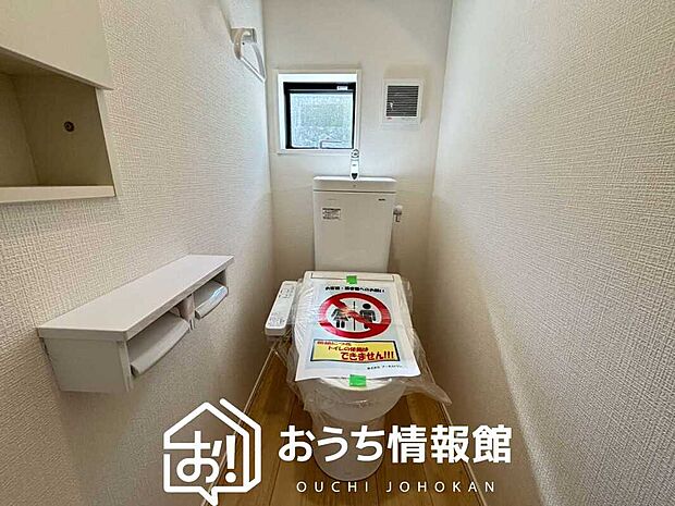 【トイレ】汚れてもサッとひと拭きでお手入れ簡単、エコ仕様の温水洗浄便座付きのトイレです。
バリアフリーにも配慮しています。