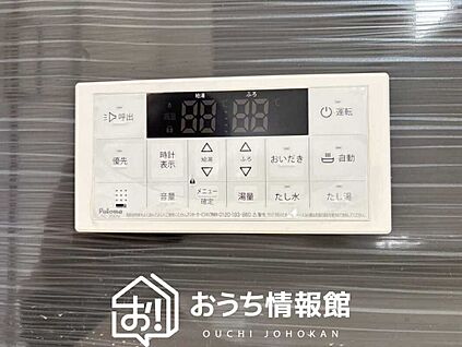給湯器リモコン