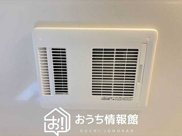 【浴室暖房換気乾燥機】入浴後の水滴や湿気を排出し、カビの発生や臭いを抑制します。
雨の日の洗濯物にも効果的です。