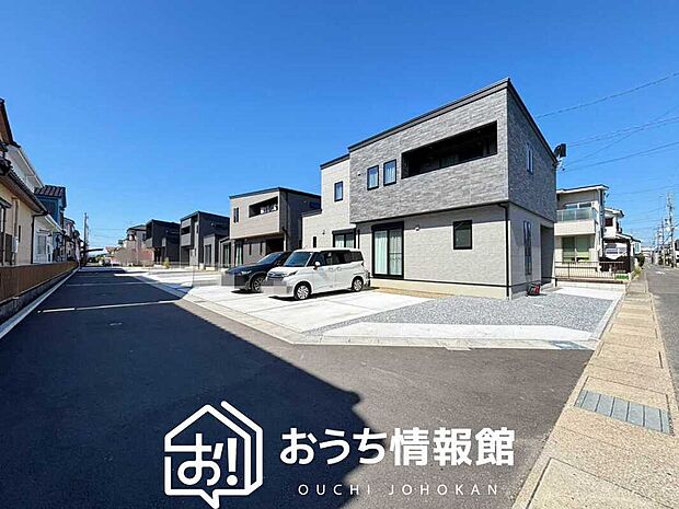 【現地写真(街並み)】全居室複層ガラスで夏は涼しく、冬は暖かいおうちです。