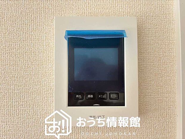 【TVモニター付インターホン】録画機能付きで、自動録画のほか、手動録画もできます。
受話、呼出音量の調整、明るさ調整が可能です。また、来訪者をズーム機能でズームアップして確認できます。

