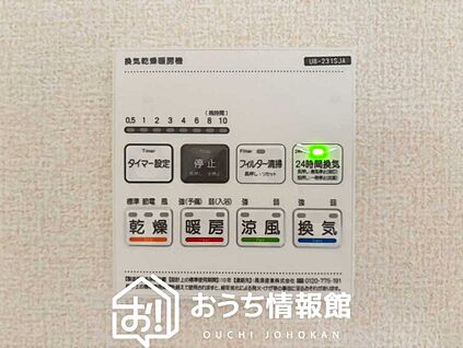 電気式浴室暖房換気乾燥機リモコン