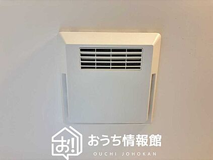 浴室暖房換気乾燥機