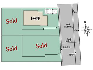 【残り1棟】駅徒歩9分の立地に佇む、太陽光パネル搭載の長期優良住宅　～国分寺市北町5～ その他