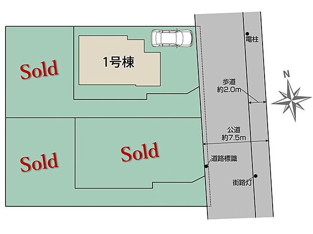 【全体区画図】
西武国分寺線「鷹の台」駅まで徒歩9分の立地！中央線「国立」「西国分寺」駅もバスで利用可能な好立地に佇む邸宅！