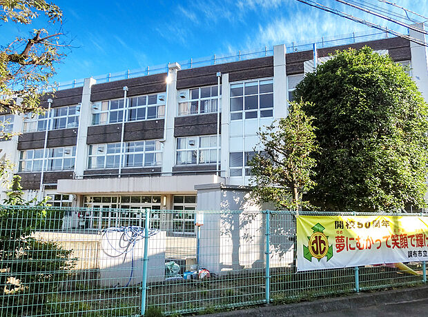 調布市立北ノ台小学校(約320m)