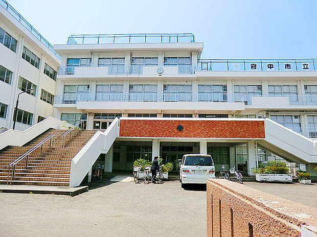 府中市立府中第十中学校(約1,420m)