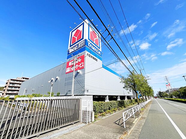 ヤマダデンキテックランド八王子高尾店(約7,500m)