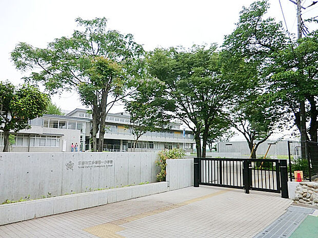 多摩市立第一小学校（約1,000m）