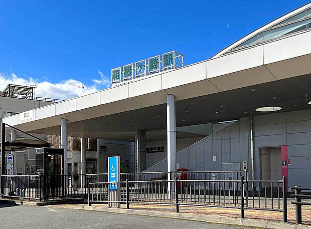 JR八高線「箱根ケ崎」駅（約2,300m）
