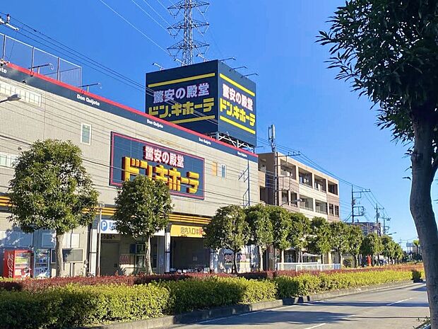 ドン・キホーテ めじろ台店（約1,600m）