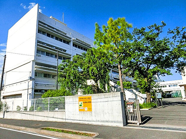 狛江市立狛江第二中学校(約1,100m)