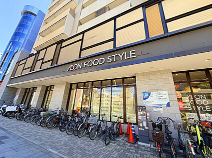 イオンフードスタイル八王子店 800ｍ(徒歩10分)