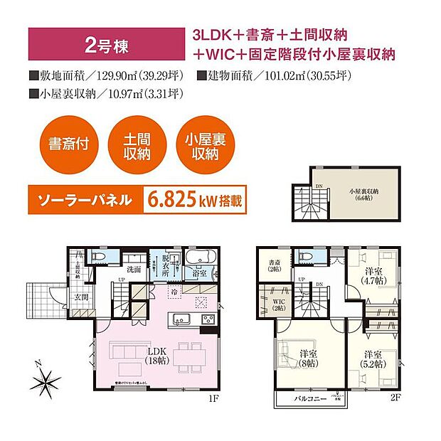 【3LDK】陽当り・通風良好な3面採光を確保したLDK。玄関すぐ近くに洗面があり、帰宅後の手洗いがしやすそうです。洋室約8帖にはWIC付です。