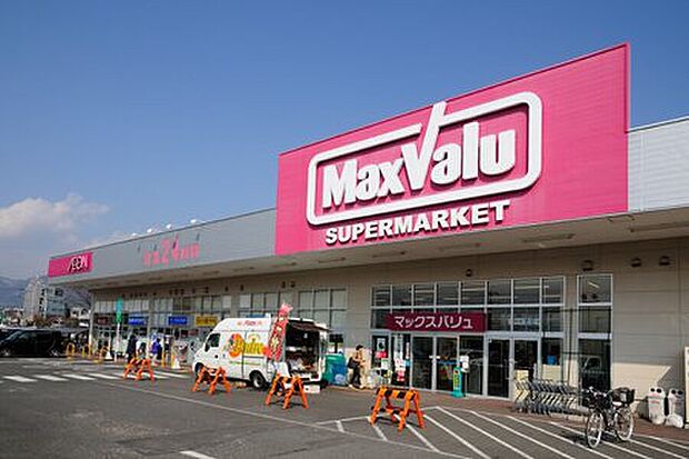 マックスバリュ開成駅前店