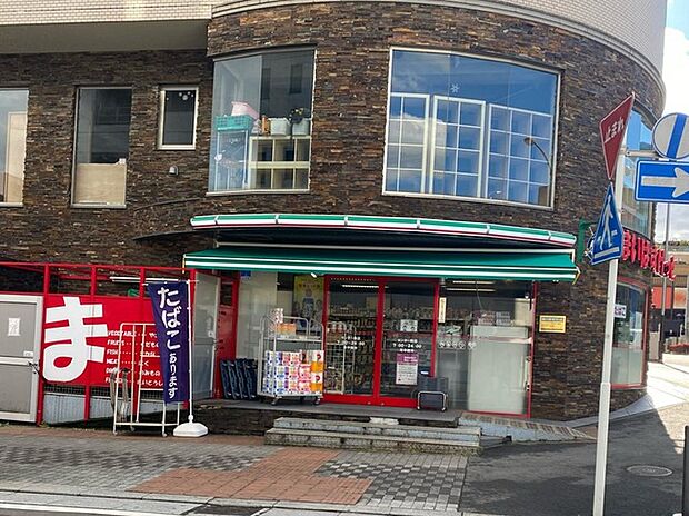 まいばすけっとセンター南店